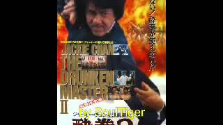 Drunken Master 2 soundtrack 13 OST [upl. by Aikkan]