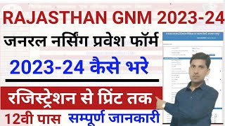 rajasthan gnm admission form 202324 kaise bharegnm admission form kaise bhare 2023gnm online form [upl. by Vandyke]