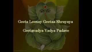 Ekadantaya vakratundaya by shankar mahadevan with lyrics [upl. by Pega685]