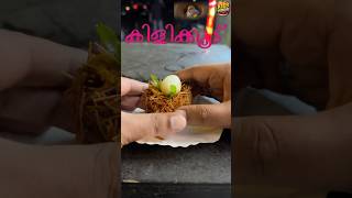 ചായക്കട opposite St Stephen’s parish hall Pathanamthitta mallu malayalam kerala travel food [upl. by Anoit]