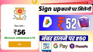 Best UPI EARNING APP  Best upi Earning app without investment 2024  New UPI EARNING App Today [upl. by Boothman118]