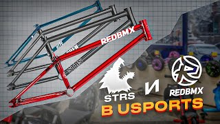 Рамы Stress и Red bmx в USPORTS Crew Hype Bes Whip v2 [upl. by Alrzc]