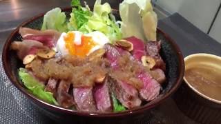 ステーキ丼の作り方（絶品玉ねぎソース）毎週金曜夜10時頃動画upします。 [upl. by Calle]