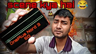 Green line issue in OnePlus 9 5G 🔥kya hai ye 🐉 kya karunga ab 😂 dimaag ki watt 😱😭 [upl. by Inait]