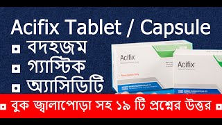 Acifix এর কাজ পার্শ্ব প্রতিক্রিয়া সেবনবিধি Acifix 20mg Tablet Acifix 20mg Capsul ঔষধের খবর [upl. by Hanna116]