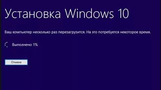 КАК УСТАНОВИТЬ WINDOWS 10 С ФЛЕШКИ НА КОМПЬЮТЕР КАК СКАЧАТЬ ВИНДОВС 10 С ФЛЕШКИ ЧЕРЕЗ БИОС НА ПК [upl. by Neu]