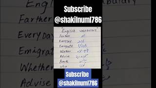 4000 English Vocabulary Words Course in Urdu Class 1  shakilnuml786 [upl. by Aerda330]