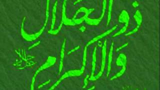 Allahs 99 Namen  Asma ul Husna [upl. by Finella]