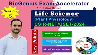 USETNET2024 Life Science Practice Series  Session 5  Plant Physiology  Life Sci  SET  USET [upl. by Allerie]