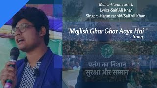 Majlish ghar ghar aaya hai song AIMIM SONG Owaisi Akhtarul Iman Saif Ali Khan [upl. by Tound]