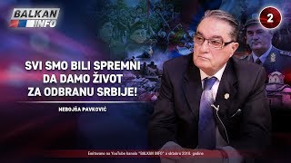 INTERVJU General Nebojša Pavković  Bili smo spremni da damo život za odbranu Srbije 6102018 [upl. by Savart47]