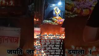 Shani Chalisa शनि चालीसा  with Hindi lyrics shanidev chalisa bhakti shorts [upl. by Ciryl]