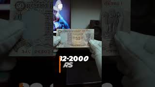 The Journey of Indias 50 Rupees  Past to Present ✨ numismatics notaphily collectibles [upl. by Joy]