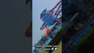 Diamond water park khatu shyam ji youtube couple funny waterpark shorts [upl. by Richarda]