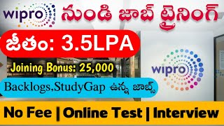 Wipro Elite Exclusive Hiring Recruitment 2024  Salary 35LPA Wipro Company Job Vacancies Telugu [upl. by Dunkin219]