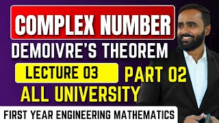 COMPLEX NUMBERDemoivres TheoremLECTURE 03PART 02PRADEEP GIRI SIR [upl. by Nealson]