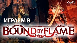 Bound by Flame  Обзор  Lets Play  Прохождение  Gameplay [upl. by Oicnaneb216]