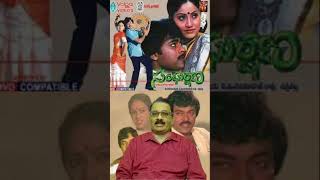 Sangarshana Movie Chiranjeevi Vijayashanti Nalini telugucinema [upl. by Atinor]