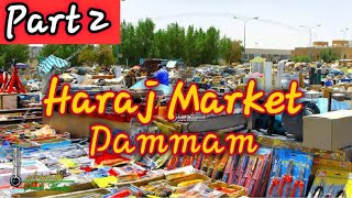 Haraj Market Dammam Saudi Arabia [upl. by Nhor]