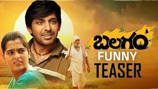 Balagam Movie Funny Teaser  Priyadarshi  Kavya Kalyan Ram  Venu Yeldandi  Bheems Ceciroleo  MT [upl. by Vitek]