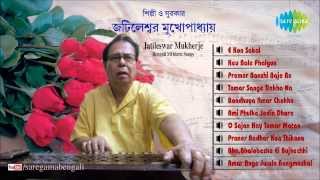 Jatileswar Mukherjee Special  E Kon Sokal  HD Audio Jukebox [upl. by Atinomar]