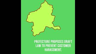 Prefecture Proposes Draft Law to Prevent Customer Harassment [upl. by Yerggoeg195]