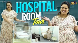 Hospital Room Tour  Vah Vyshnavi  Vyshnavi Vlogs  Strikers [upl. by Kristopher]