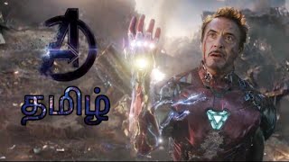 Avengers Endgame scene in Tamil  God Pheonix [upl. by Ynner646]