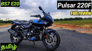 Bajaj Pulsar 220f BS7 2023Full reviewsemma powera irukke💥Legend is back🔥135 km top speed tamil [upl. by Phoebe878]