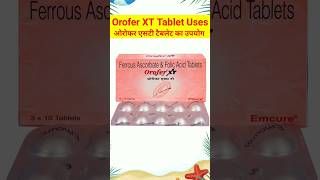 Orofer XT Tablet  Orofer XT Tablet uses in Hindi  iron tablet  Folic acid tablet uses shorts [upl. by Lemraj]