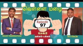 SELFIE AKKAM PAKKAM 97 VELLAI MAZHAI [upl. by Adnarom]