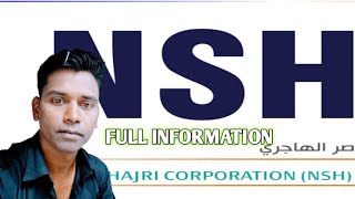 NSH COMPANY REQUIREMENT AND VISA TICKET MEDICAL FULL INFORMATION [upl. by Cyndi]