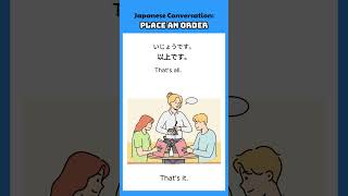 japanese conversation easyjapaneselearning [upl. by Scherman]