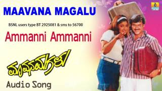 Maavana Magalu  quotAmmanni Ammanniquot Audio Song  Shashikumar Shubhashree I Jhankar Music [upl. by Ennaitak640]