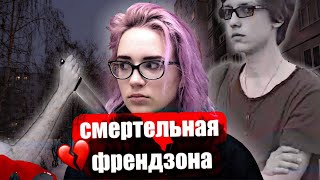 Печальная история Артёма Исхакова и Тани Страховой [upl. by Atwater]