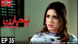 Pujaran  Episode 35  TV One Drama  21st November 2017 [upl. by Edris536]