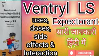 Ventryl LS syrup Ventryl LS expectorant खांसी के लिए रामबाण। uses। doses। side effects। [upl. by Halley]