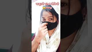 Kiya gana hai 🤣🤣kabutri🕊️🕊️songexplorepage explore trending viral [upl. by Jessica568]