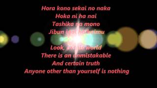 Umetora  Ifuudoudou Lyrics [upl. by Morgana584]