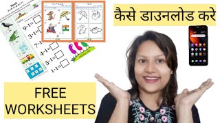 Free Worksheet for kids worksheet download  practice worksheet for Students [upl. by Enailil]