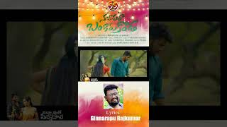 Nachavulee O Chinna Dana  Telugu Folk Love FAILURE Song  Shanthiraj Master [upl. by Ylrae334]