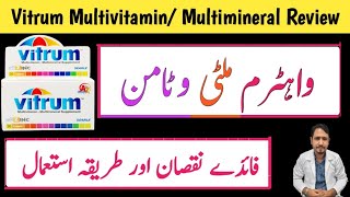 Vitrum Multivitamin Review In Urdu Hindi  How To Use Vitrum Multivitamin  Vitrum Tablet Benefits [upl. by Rochemont]