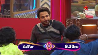 Bigg Boss Telugu 8  Day 81  Promo 2  Nonstop Entertainment with Vishwak Sen 🤣  Star Maa [upl. by Glaser303]