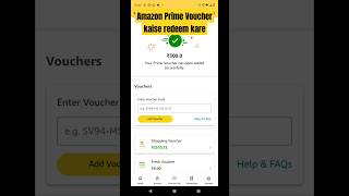 Amazon Prime Voucher Kaise Redeem kare shorts 2024 amazonprime [upl. by Asilanna]