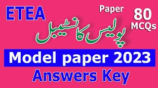 Police Constable Model Paper Answer Keys  Paper B 80 MCQS  Police past papers  Paper Fully paper [upl. by Eberly]