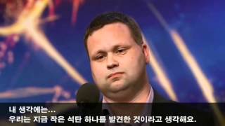 Paul Potts HD 폴포츠 감동 동영상HD [upl. by Derina]