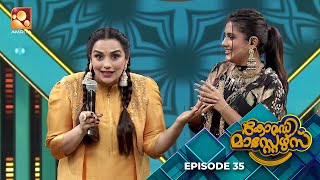 ComedyMasters  Ep 35  ഈ റബ്ബർ മനുഷ്യൻ ഇനി എന്തൊക്കെ ചെയ്തുകൂട്ടുമോ  AmritaTV [upl. by Ycniuq]