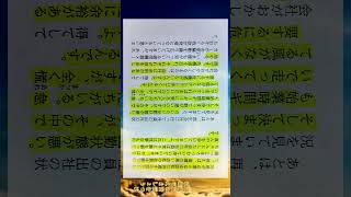 【成長したい人必見】10月30日 再建が必要となる会社に共通していること 長谷川和廣氏 ～１日１話、読めば心が熱くなる３６５人の仕事の教科書より～ 幸せ 勉強 ポジティブ [upl. by Shaver]