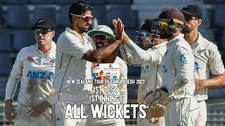 All Wickets  Bangladesh vs New Zealand  1st Test  1st Innings [upl. by Rehtaeh439]