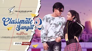 CLASSMATE SANGAT2  NEW MUNDARI VIDEO 2024TRS MUNDARI MUSIC1 BISWAJIT amp PUNAMBOBYamp PARAYANI [upl. by Garibald]